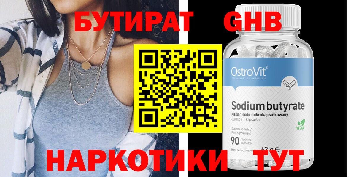 АМФЕТАМИН Назарово