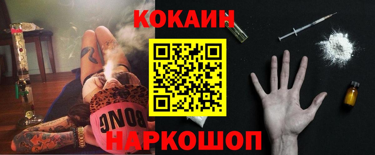 КОКАИН Боливия Назарово