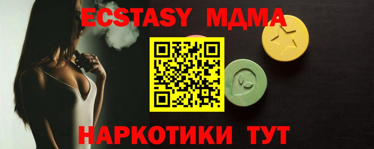 купить наркотик  Ecstasy  ЭКСТАЗИ Punisher  Назарово  Вход с VPN  ЭКСТАЗИ диски 
