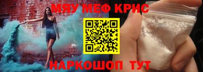 mdma Бугуруслан