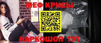 кристаллы Будённовск