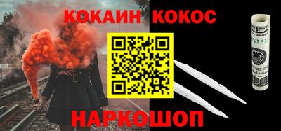 кристаллы Будённовск