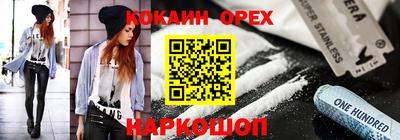 кокс Бузулук