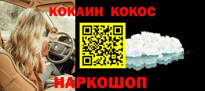 кристаллы Будённовск
