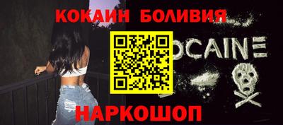 кокс Бузулук