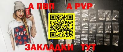винт Кудымкар