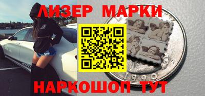 кристаллы Будённовск