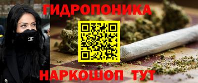 кристаллы Будённовск
