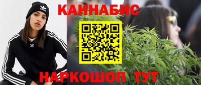 кристаллы Будённовск
