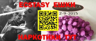 mdma Бугуруслан