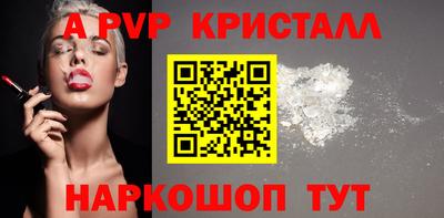 прущий лед Кузнецк