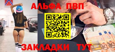 mdma Бугуруслан