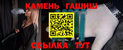 кристаллы Будённовск