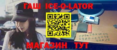 кристаллы Будённовск