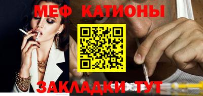 кристаллы Будённовск