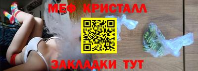кристаллы Будённовск
