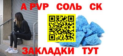 кокс Бузулук