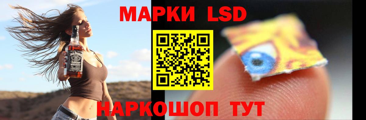 ЛСД экстази кислота  Вход с VPN  Назарово  ЛСД экстази ecstasy 