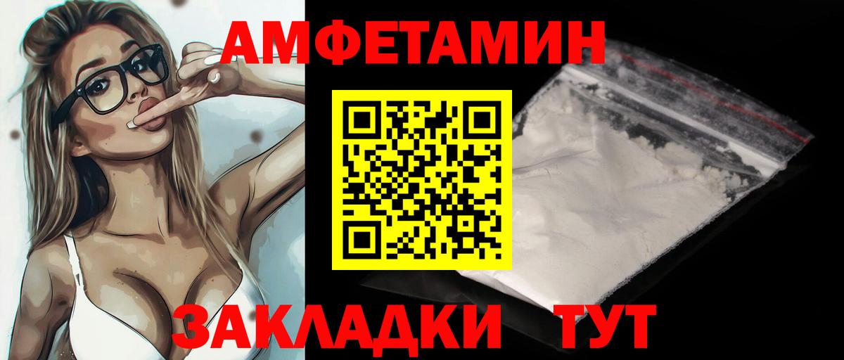 МЕТАМФЕТАМИН Декстрометамфетамин 99.9%  МЕТАМФЕТАМИН Декстрометамфетамин 99.9%  Вход с VPN  Назарово 