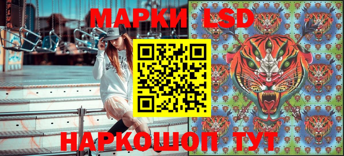 Марки NBOMe  сколько стоит  Марки N-bome 1500мкг  Назарово  Марки N-bome 1500мкг  Вход с VPN 