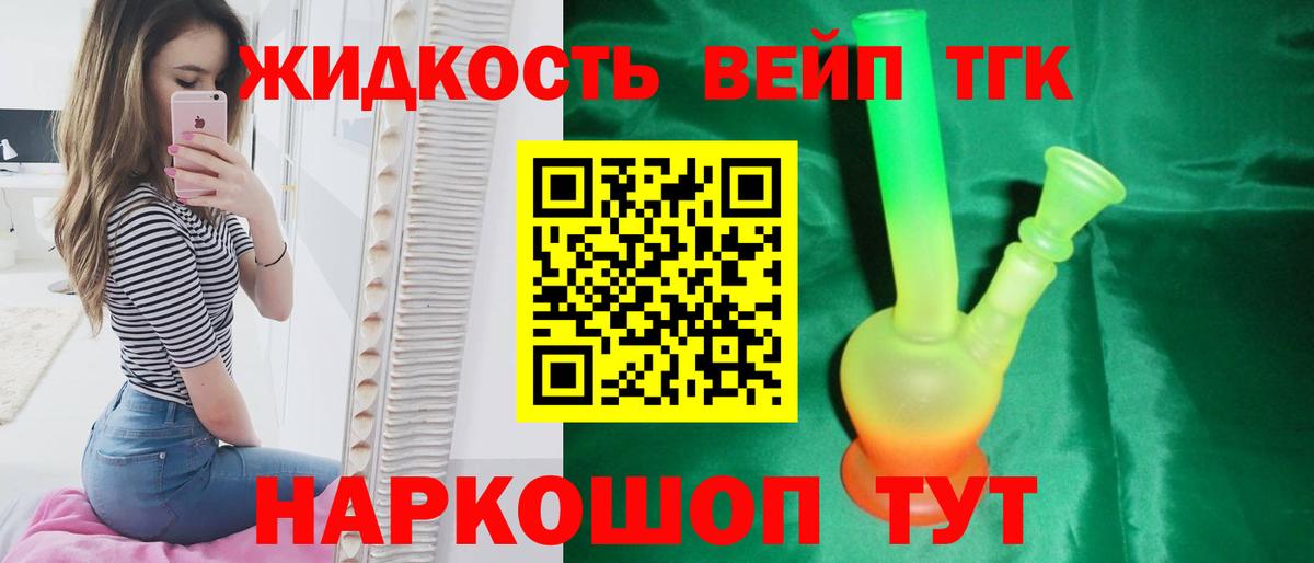 МЕТАМФЕТАМИН  МДМА  ГАШИШ  Марихуана  Меф МЯУ МЯУ   Вход с VPN  Cocaine  Назарово  Мефедрон 