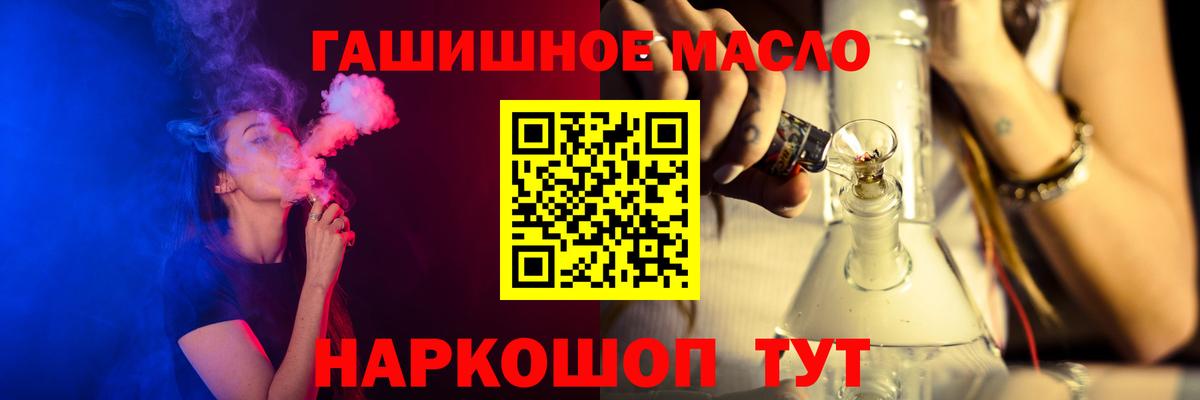 Назарово  ТГК Wax  как найти наркотики  Вход с VPN 
