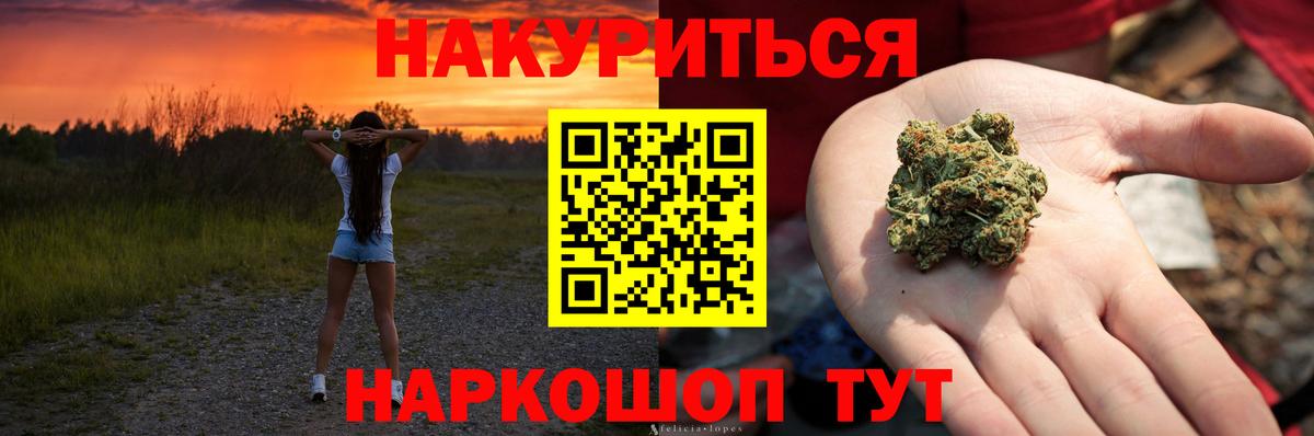 Назарово  Бошки марихуана White Widow  Вход с VPN  МАРИХУАНА марихуана  Бошки Шишки OG Kush  МАРИХУАНА план 