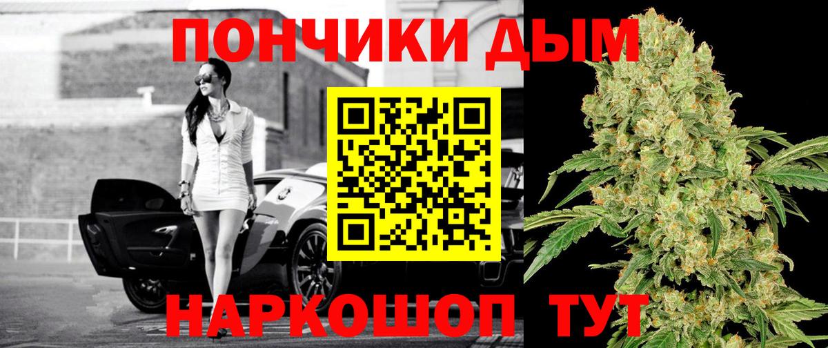 Бошки Шишки индика Назарово